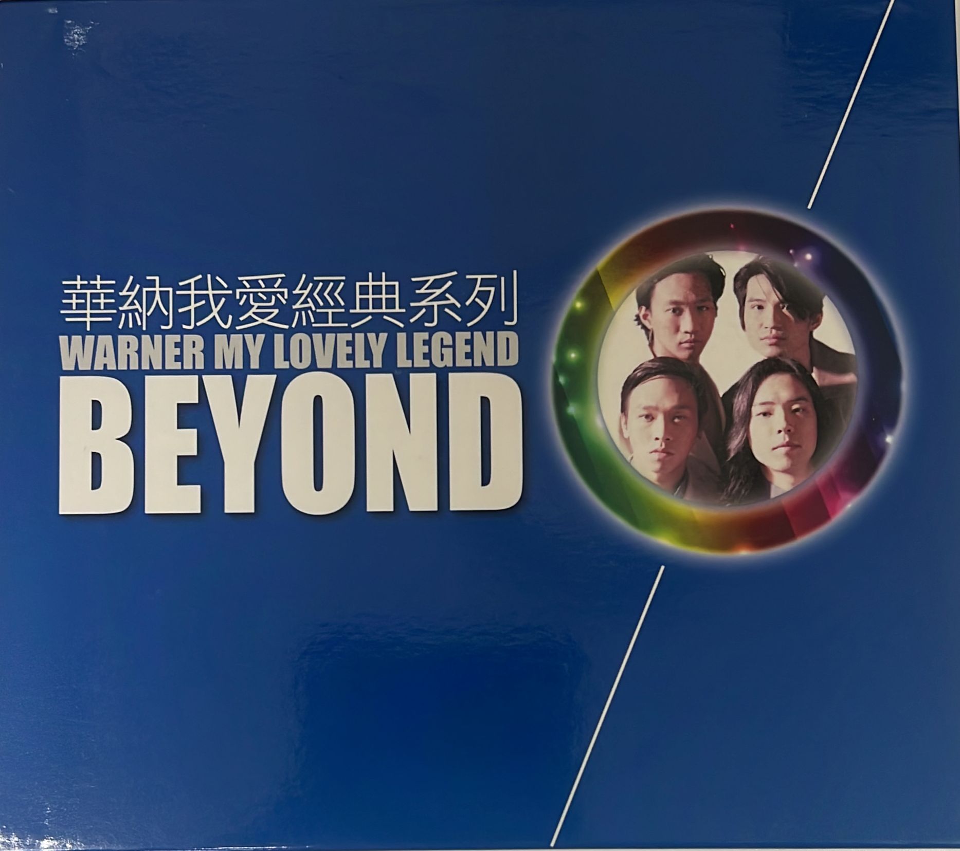 BEYOND 2CD ( Made In Germany )