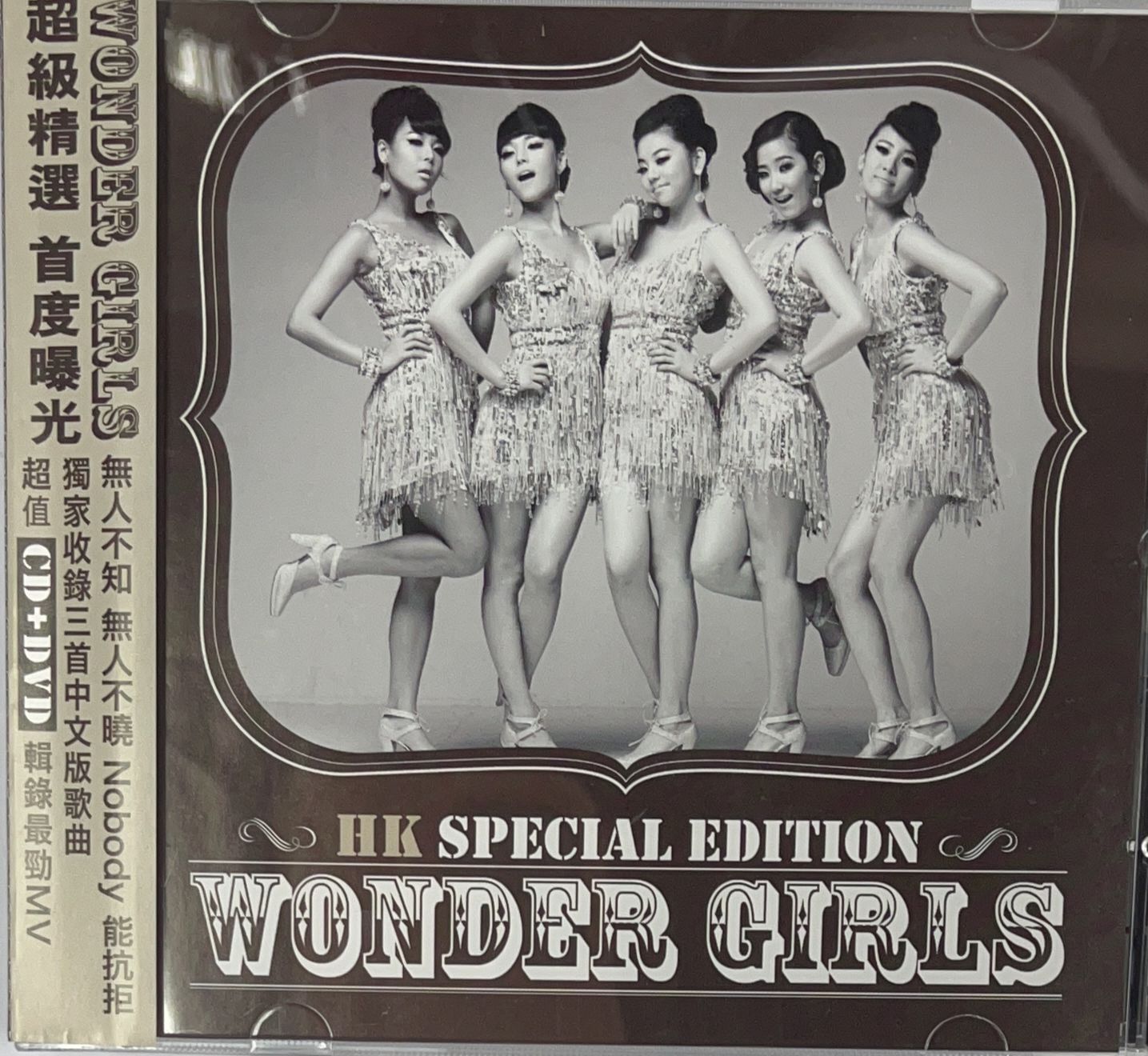 HK Special Edition  (CD+DVD)