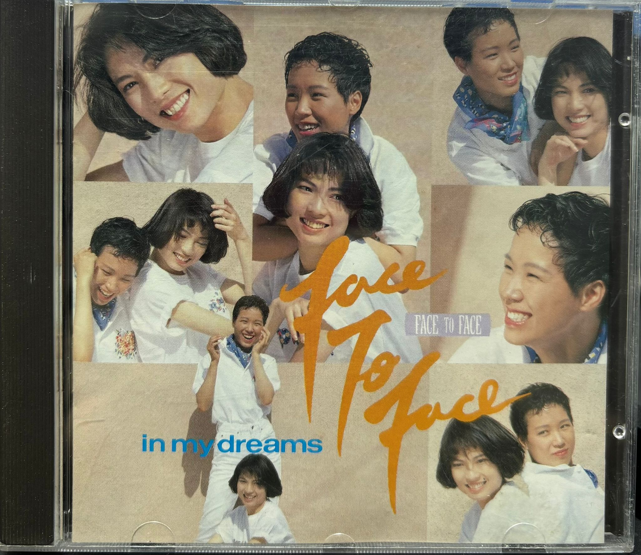 In My Dreams
