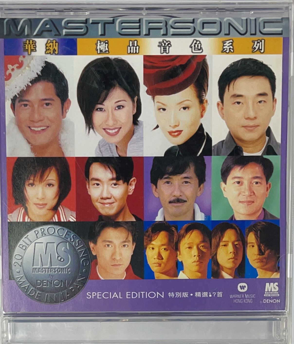 華納極品音色系列 特別版 精選17首 (天龍 日本)