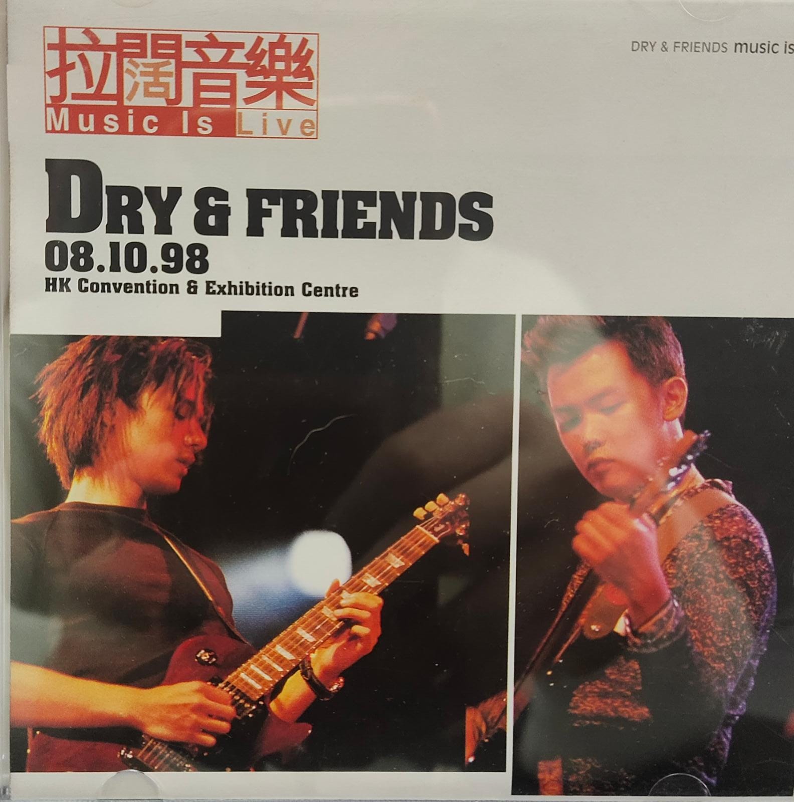 拉闊音樂