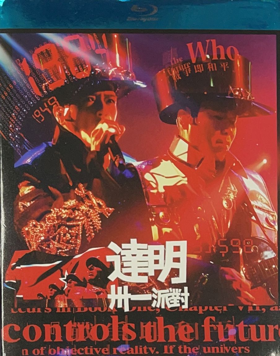 Tat Ming Pair -達明卅一派對 (Blu-ray) 黃耀明 劉以達