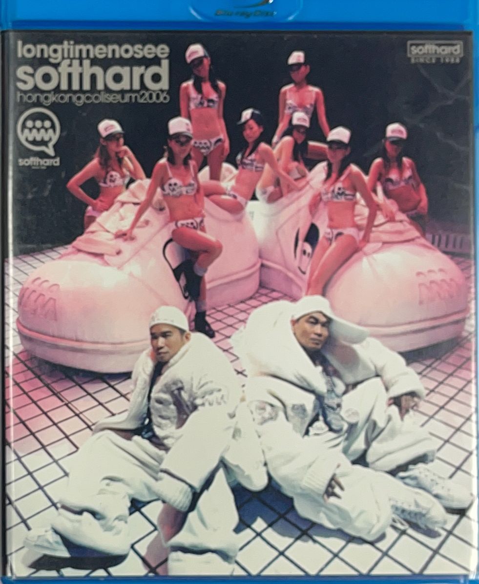 軟硬天師 Long Time No See Softhard Hong Kong Coliseum 2006 (Blu-ray) 演唱會