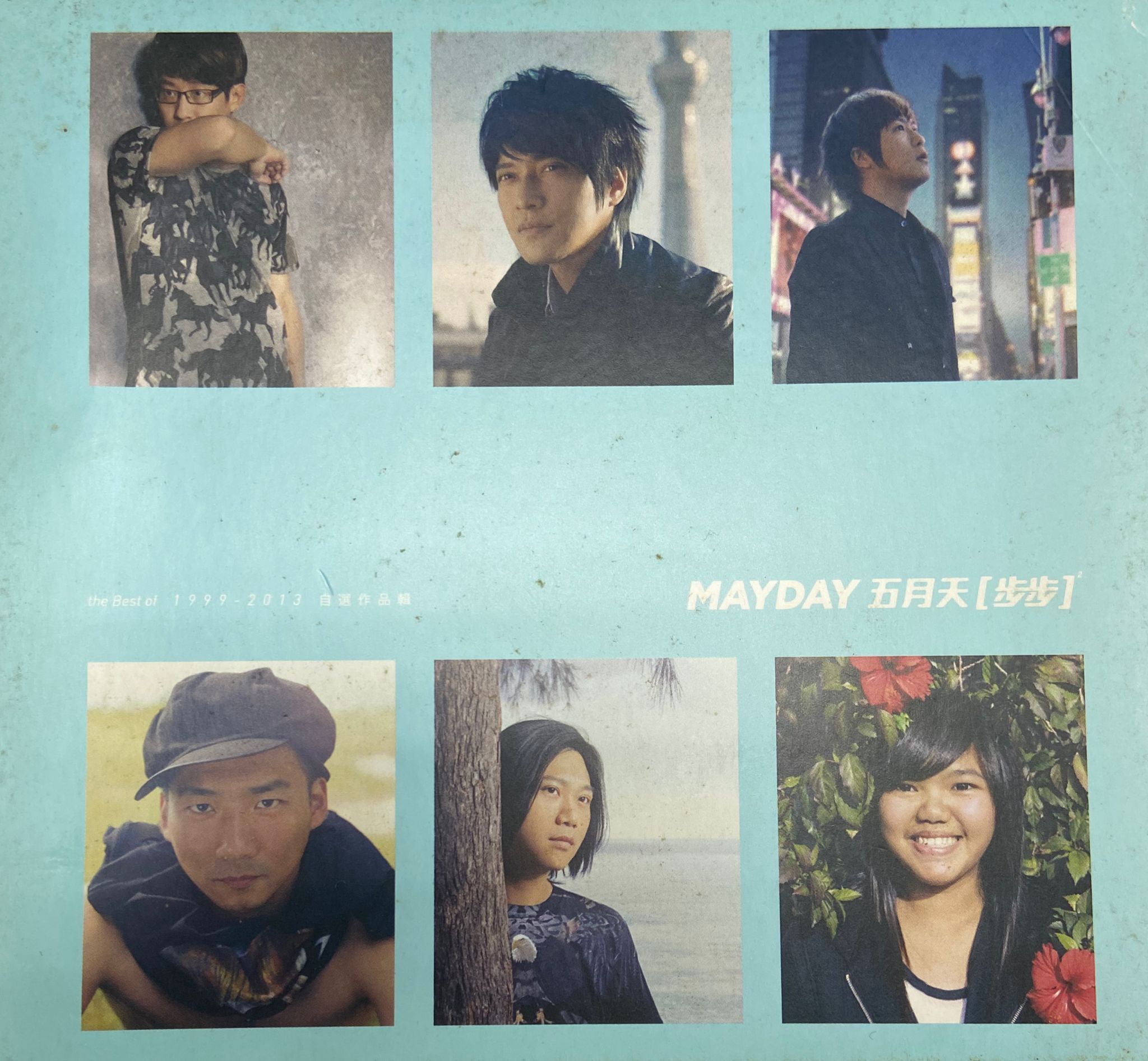 步步（2CD）