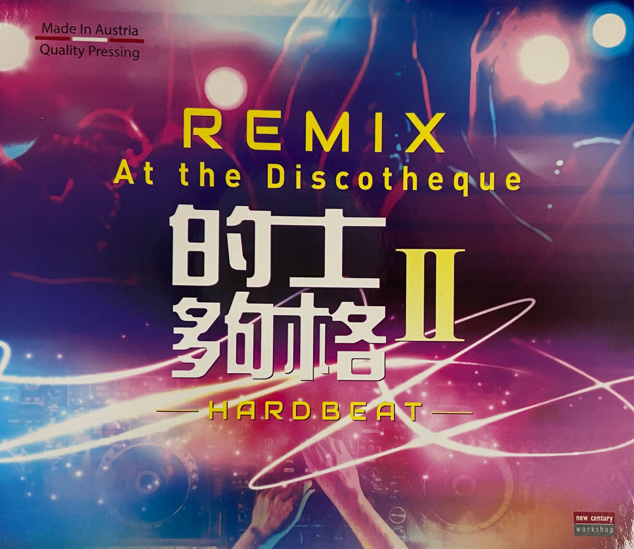 At the Discotheque Hard Beat II（奧地利製造）