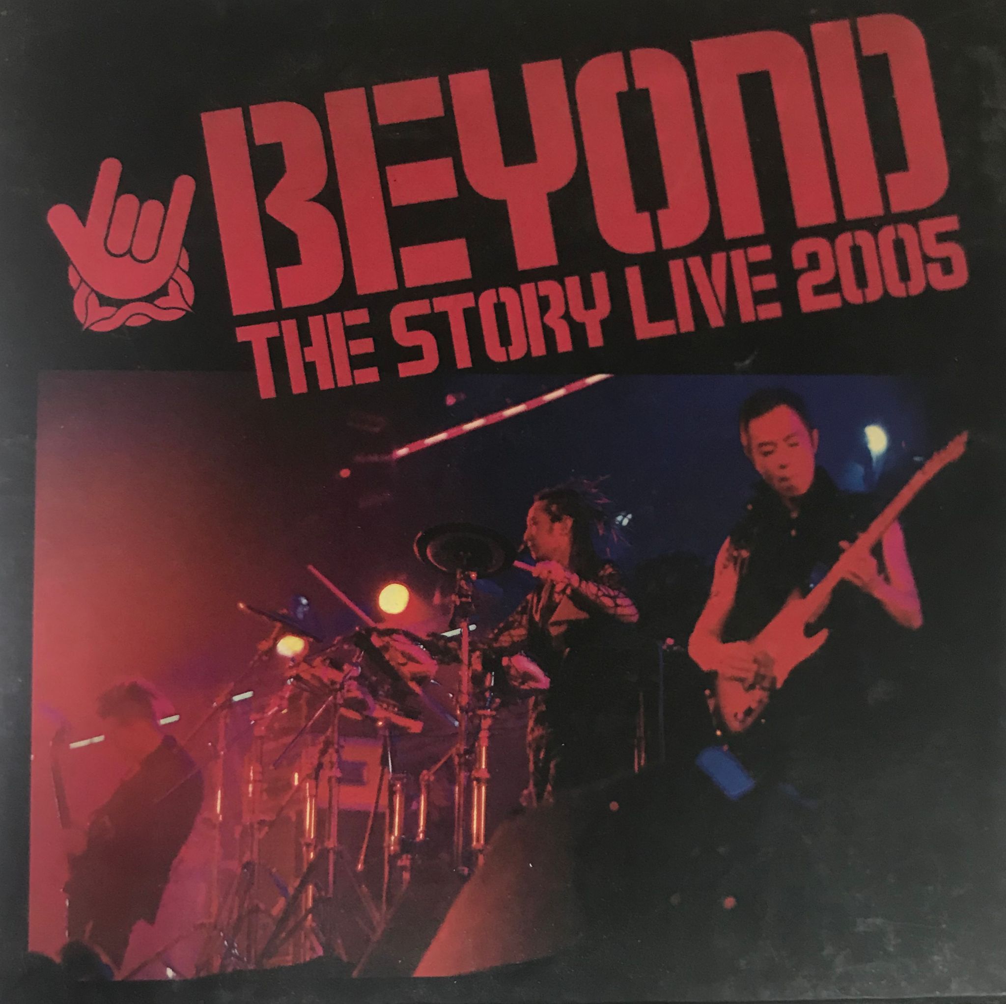 Beyond The Story Live 2005（2CD+DVD）