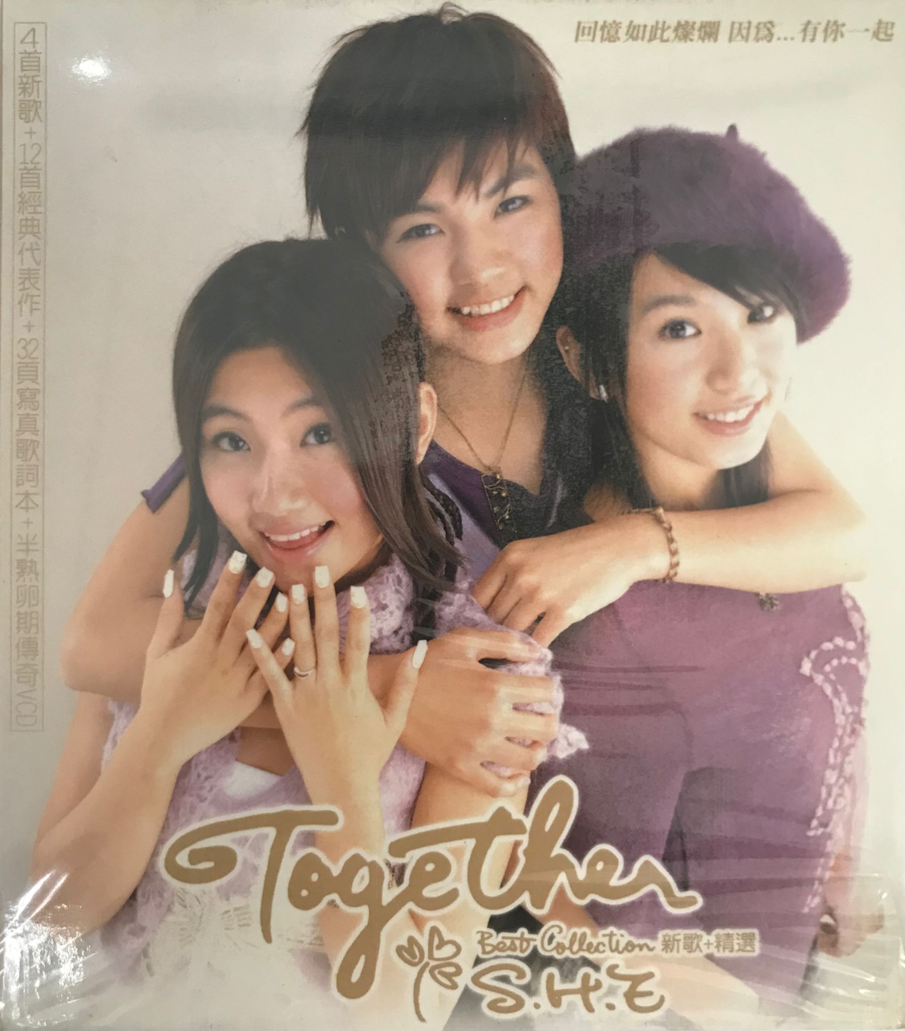 Together Best Collection 新歌+精选 CD+VCD (台灣版)