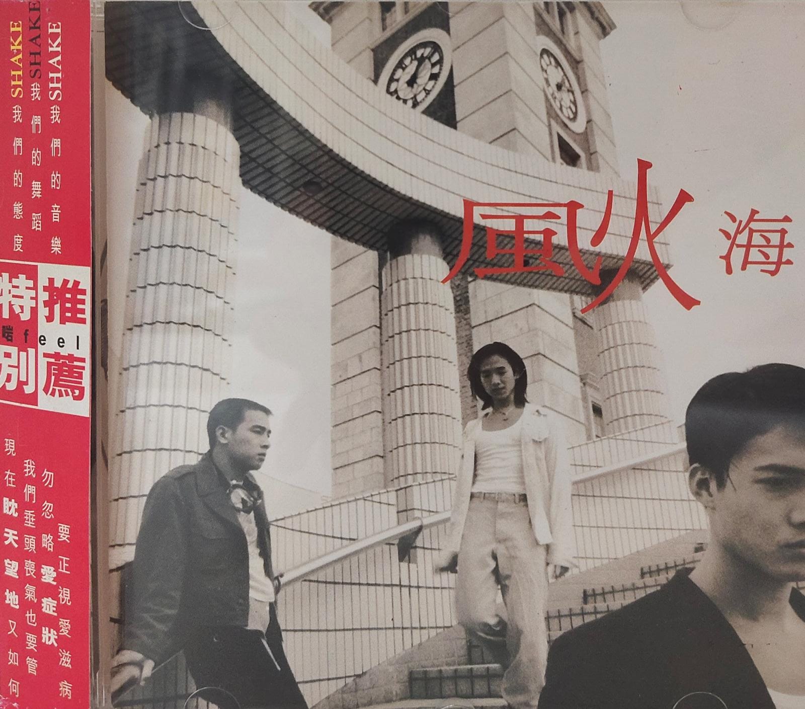 愛情