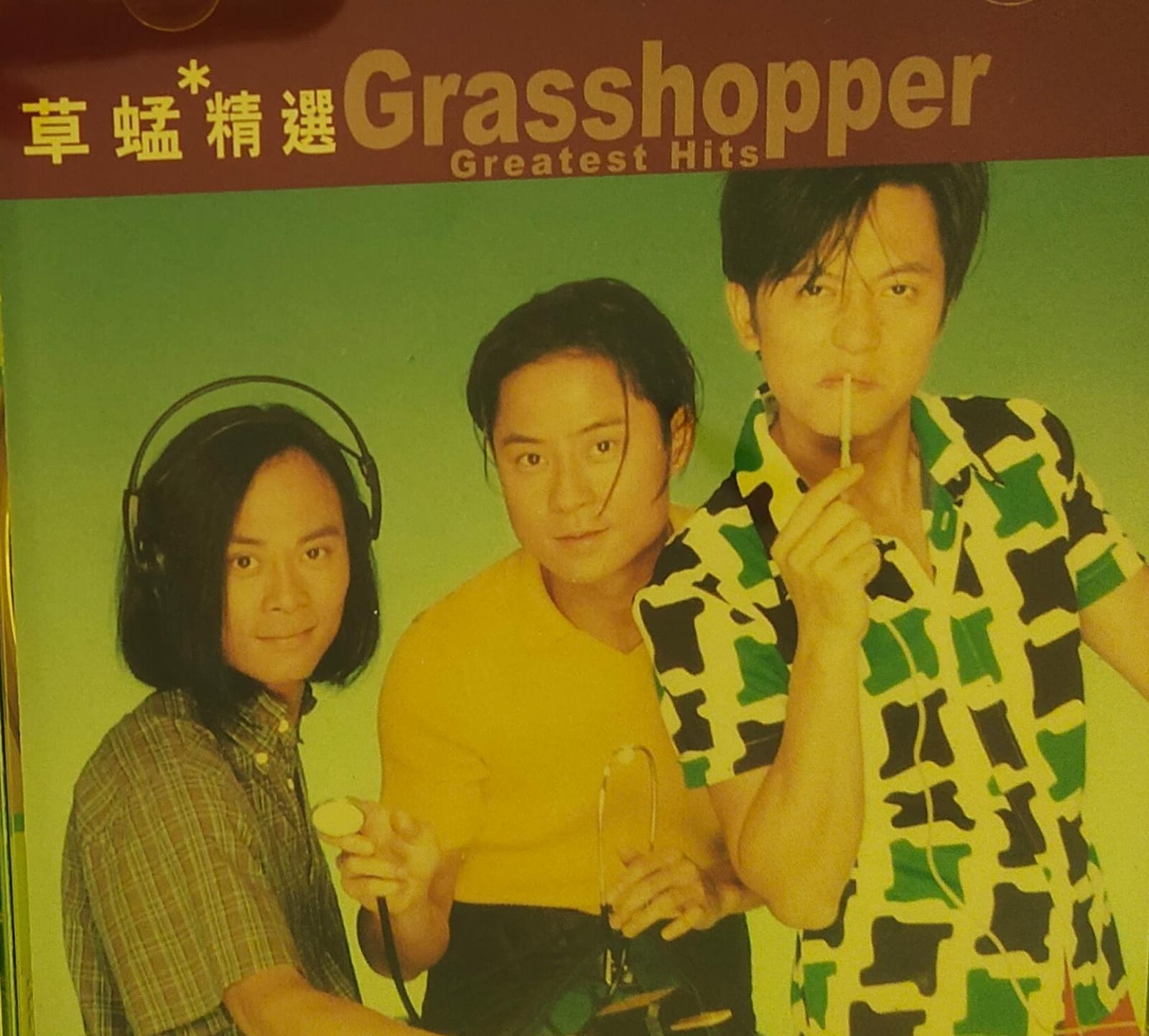 草蜢精選