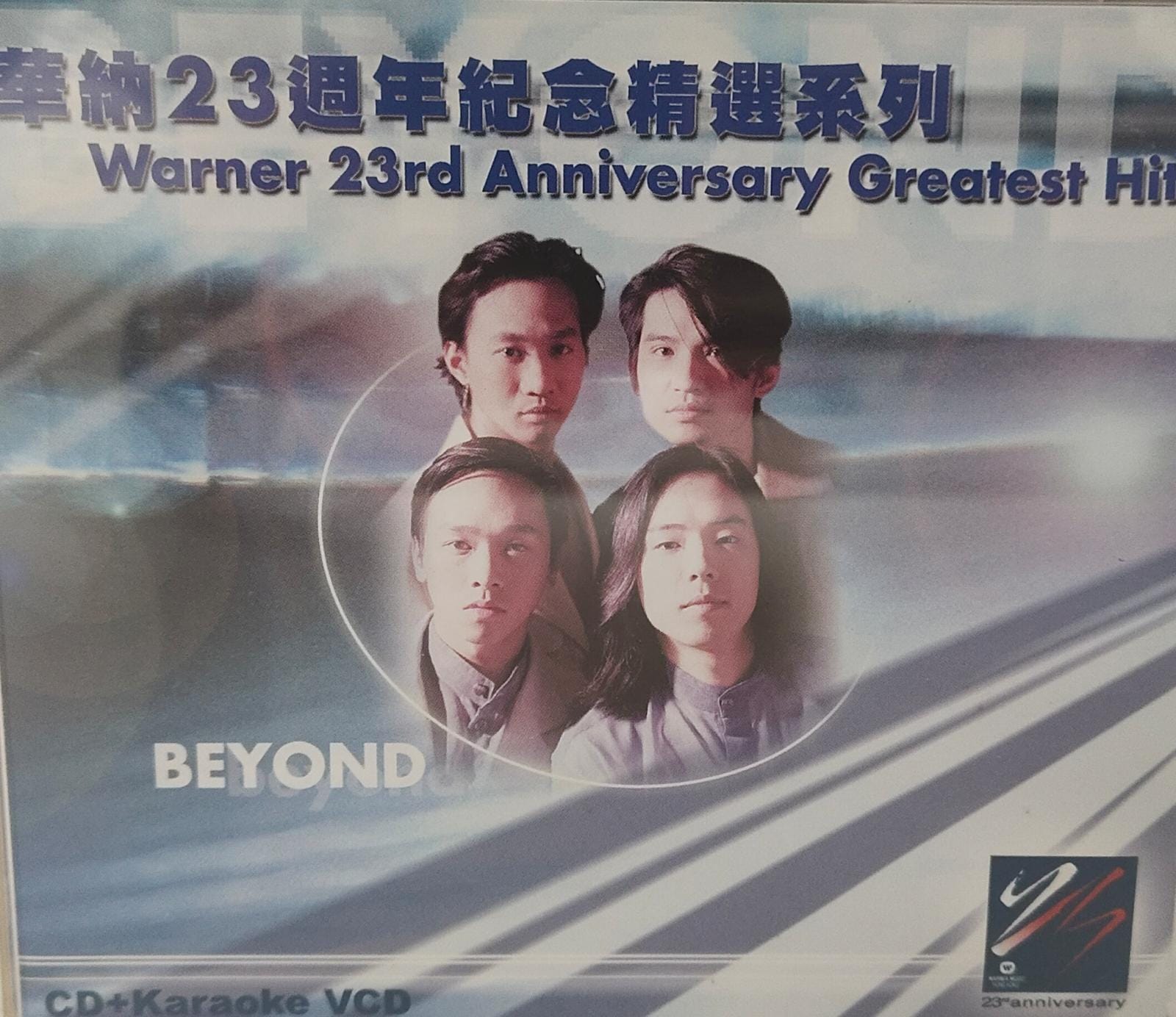 華納23週年紀念精選系列 (HDCD+VCD)
