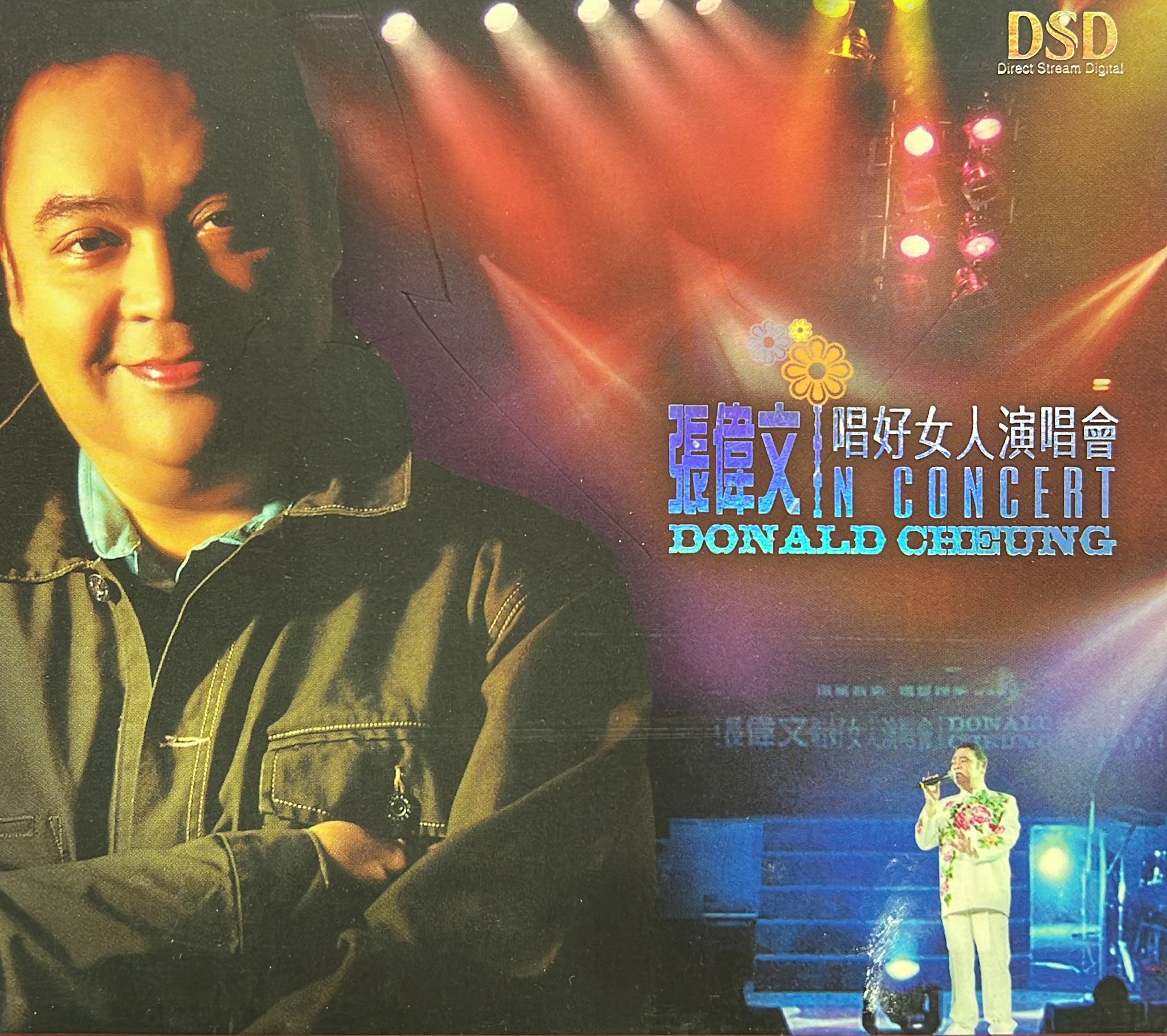 唱好女人演唱會 (2CD+VCD)