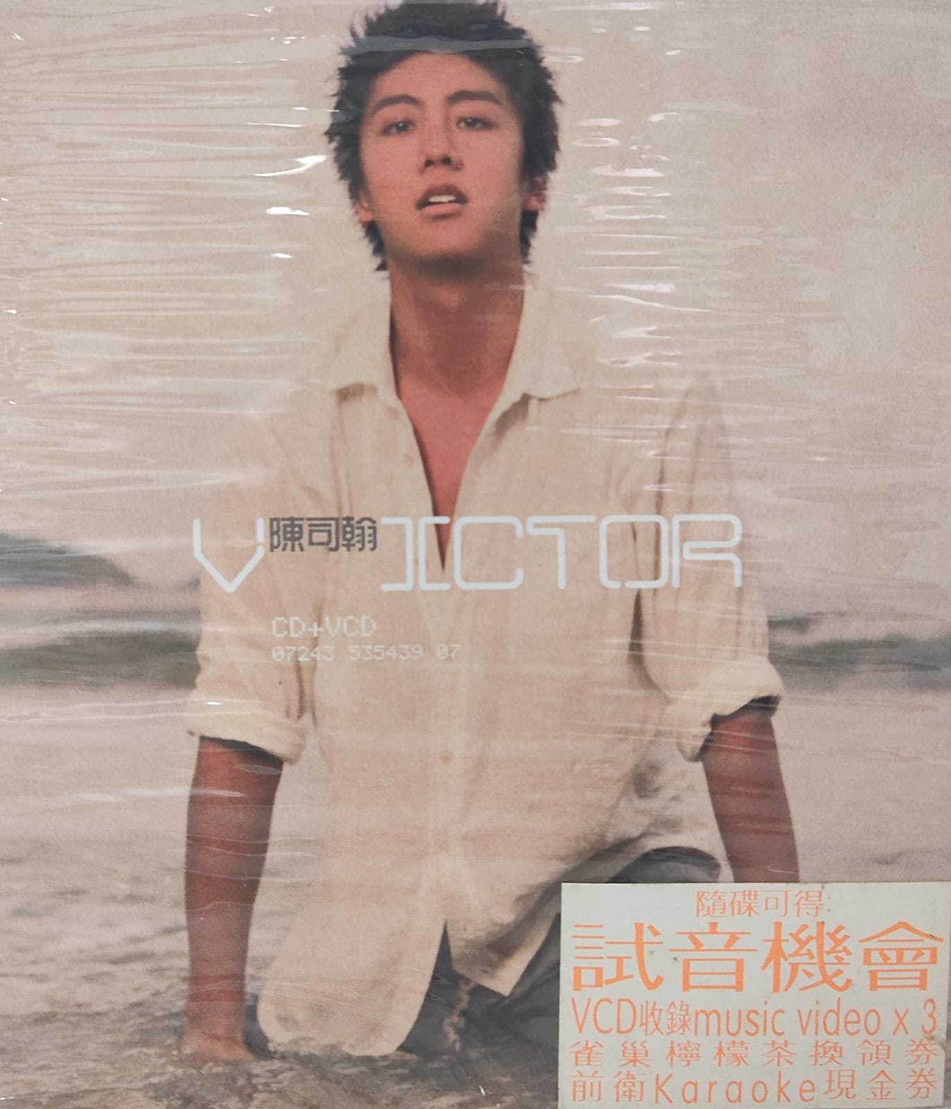 Victor (CD+DVD)