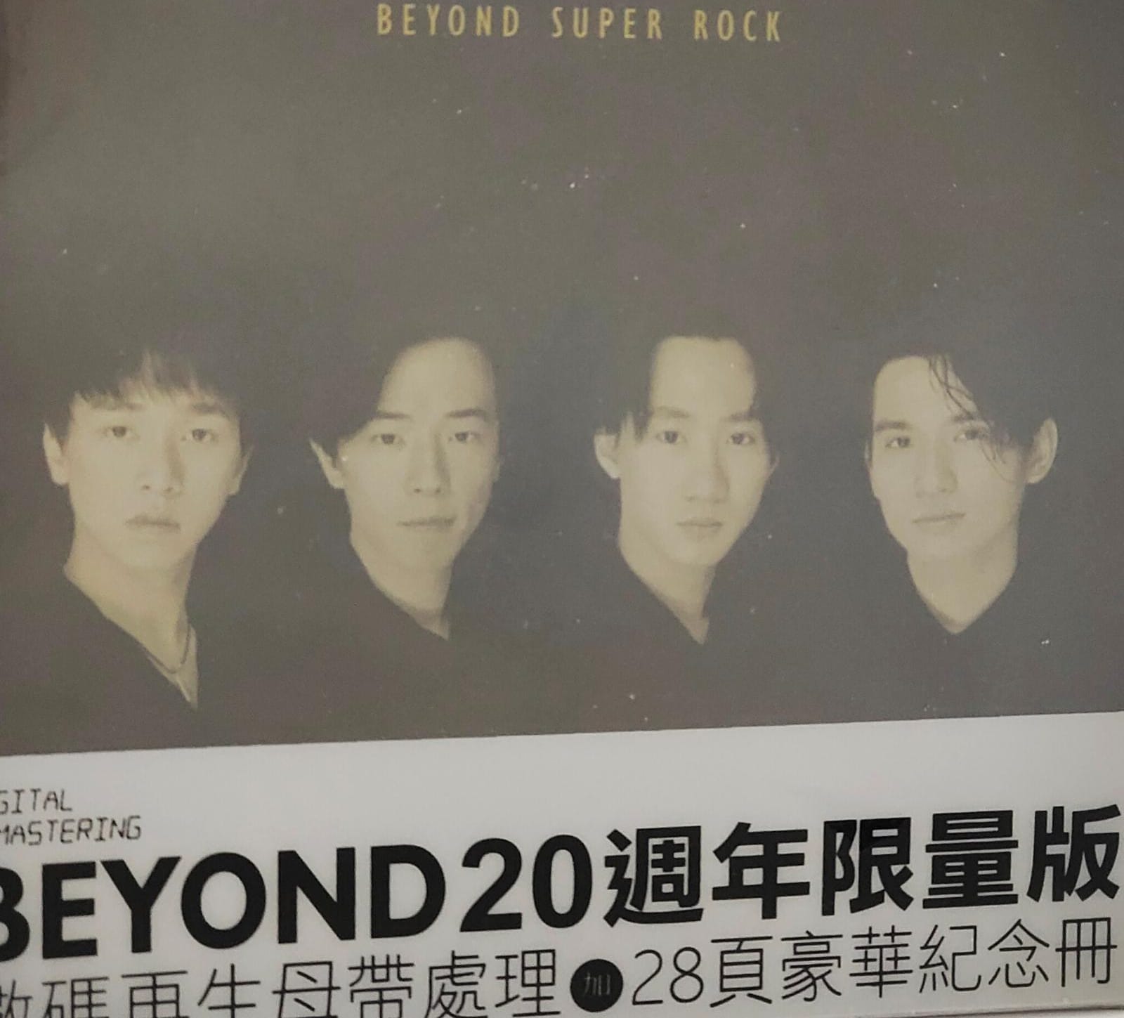 Super Rock 20週年限量版