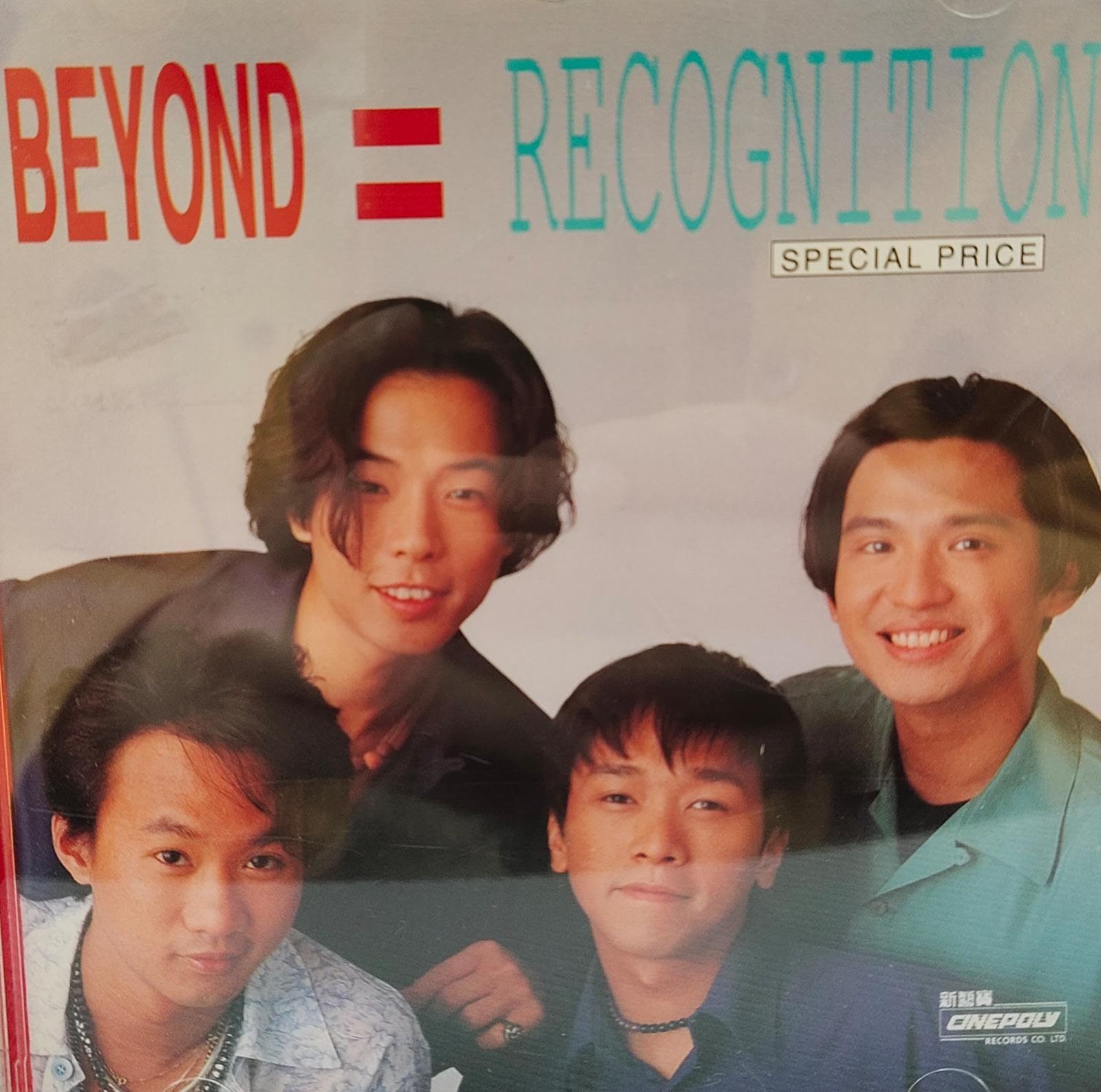 Recognition