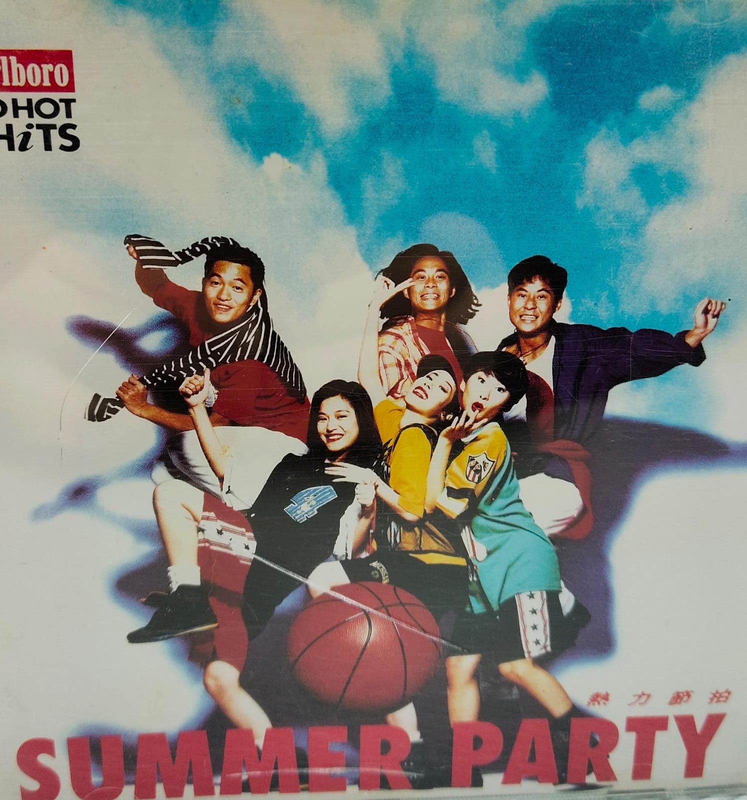 Summer Party 熱力節拍