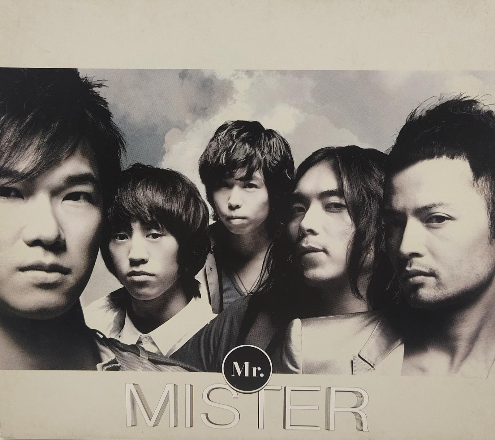 Mister (CD/DSD+DVD)