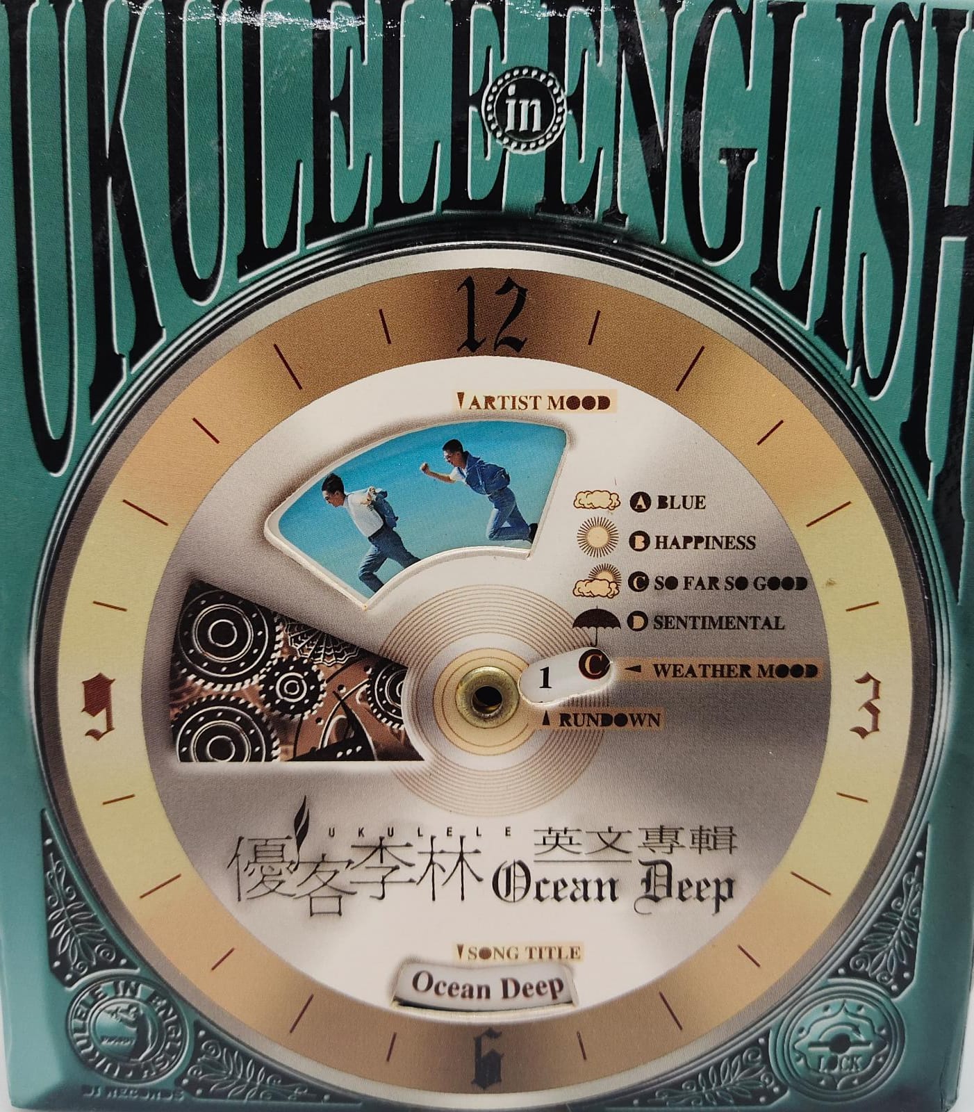 英文專輯 Ocean Deep