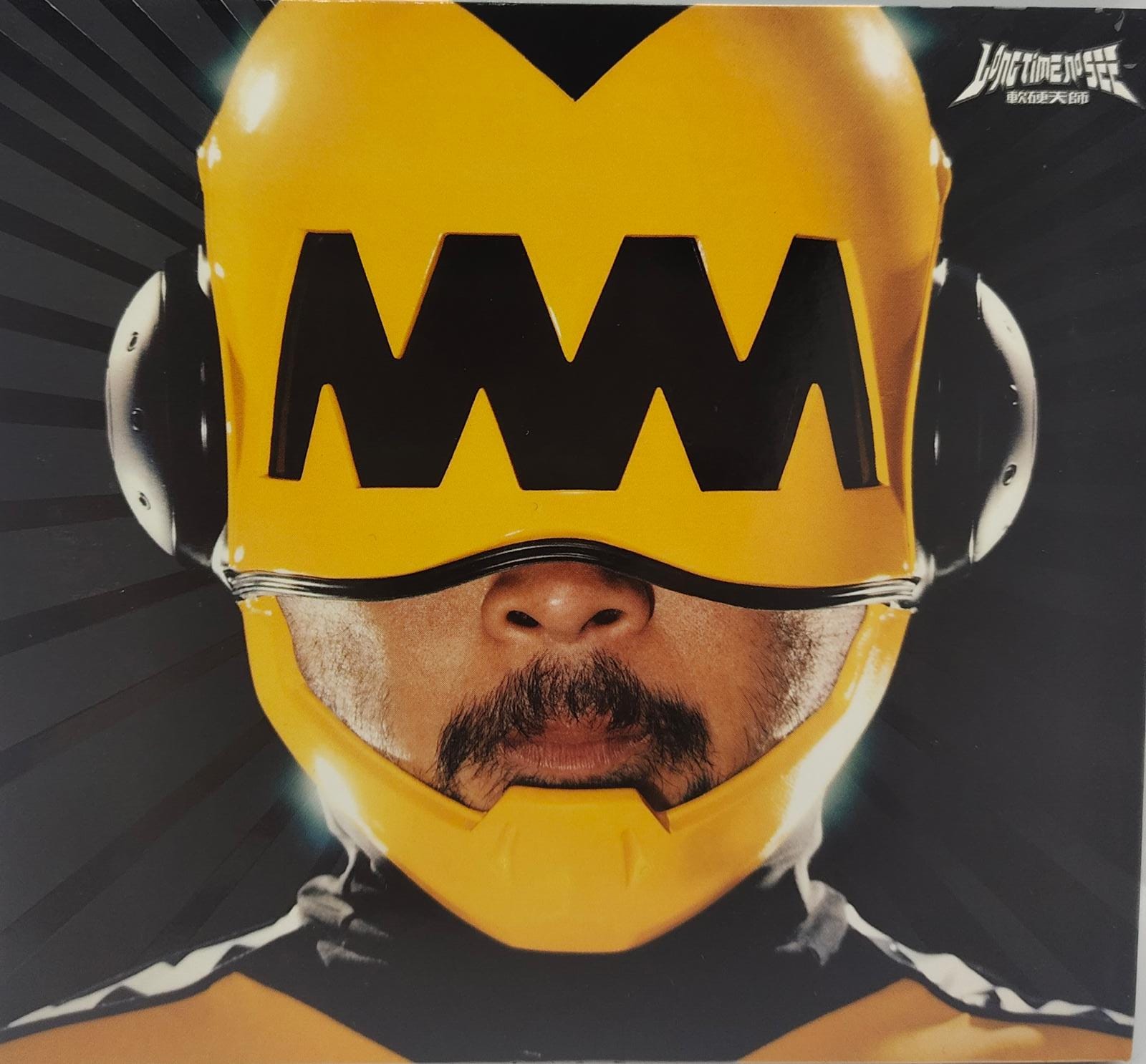 longtimenosee (CD + DVD)