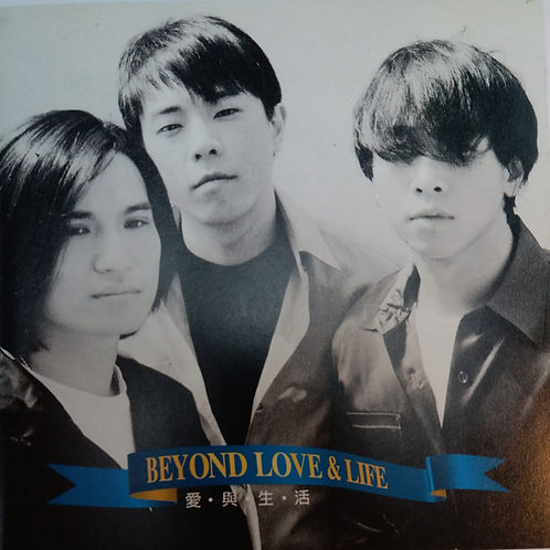 Love & Life愛與生活