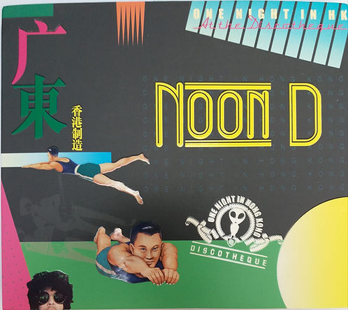 One Night In Hong Kong Discotheque 香港制造 (2 CD)