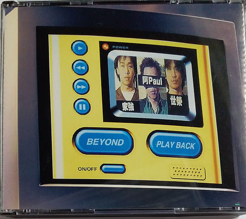 Play Back 自典/字典(2 CD)