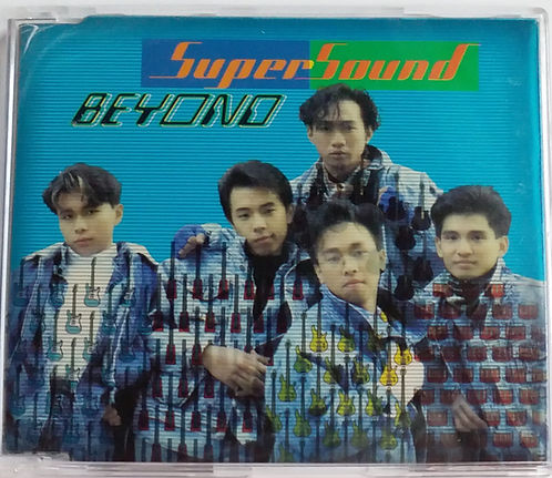 Super Sound (金碟)