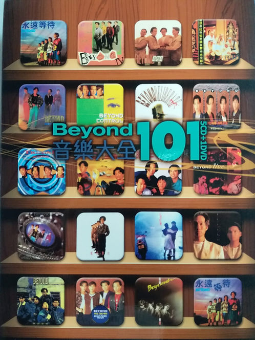 Beyond音樂大全101 (5 CD+DVD)