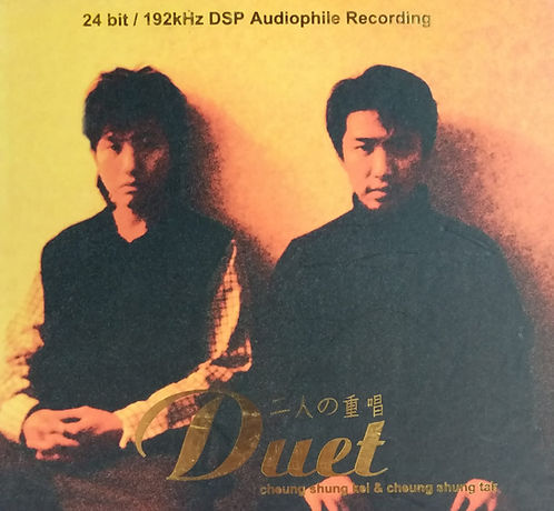 Duet 二人の重唱