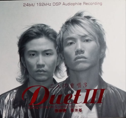 Duet III 二人の重唱3