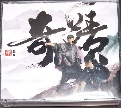 奇蹟(2 CD + 2 DVD)