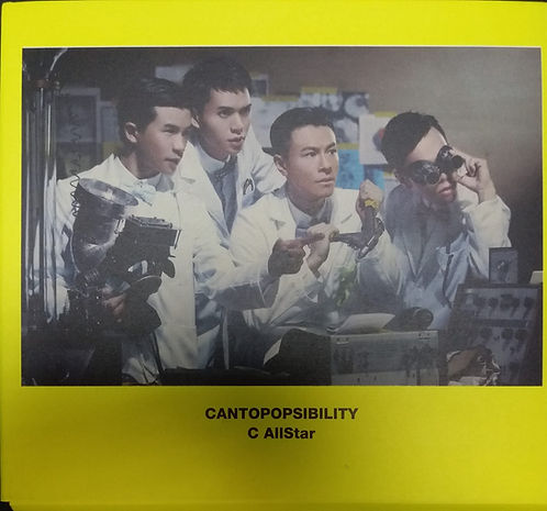 Cantopopsibility (CD+DVD)