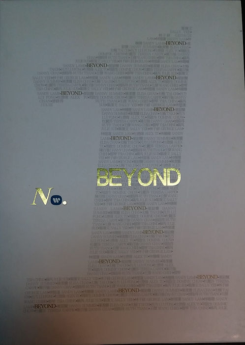 Beyond (2 CD/DSD)
