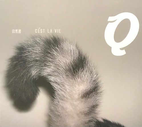 C'est La Vie
