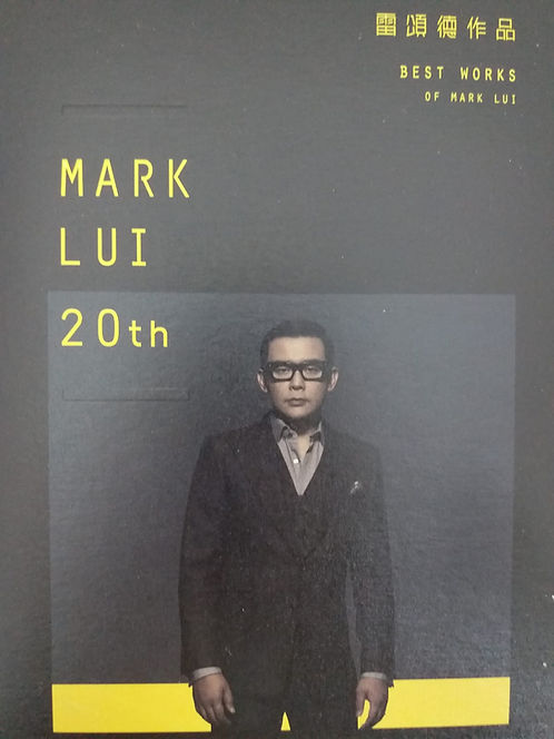 MARK LUI 20TH雷頌德作品 (4 CD/DSD)