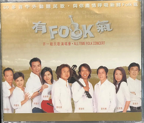非一般民歌演唱會(3CD+VCD)