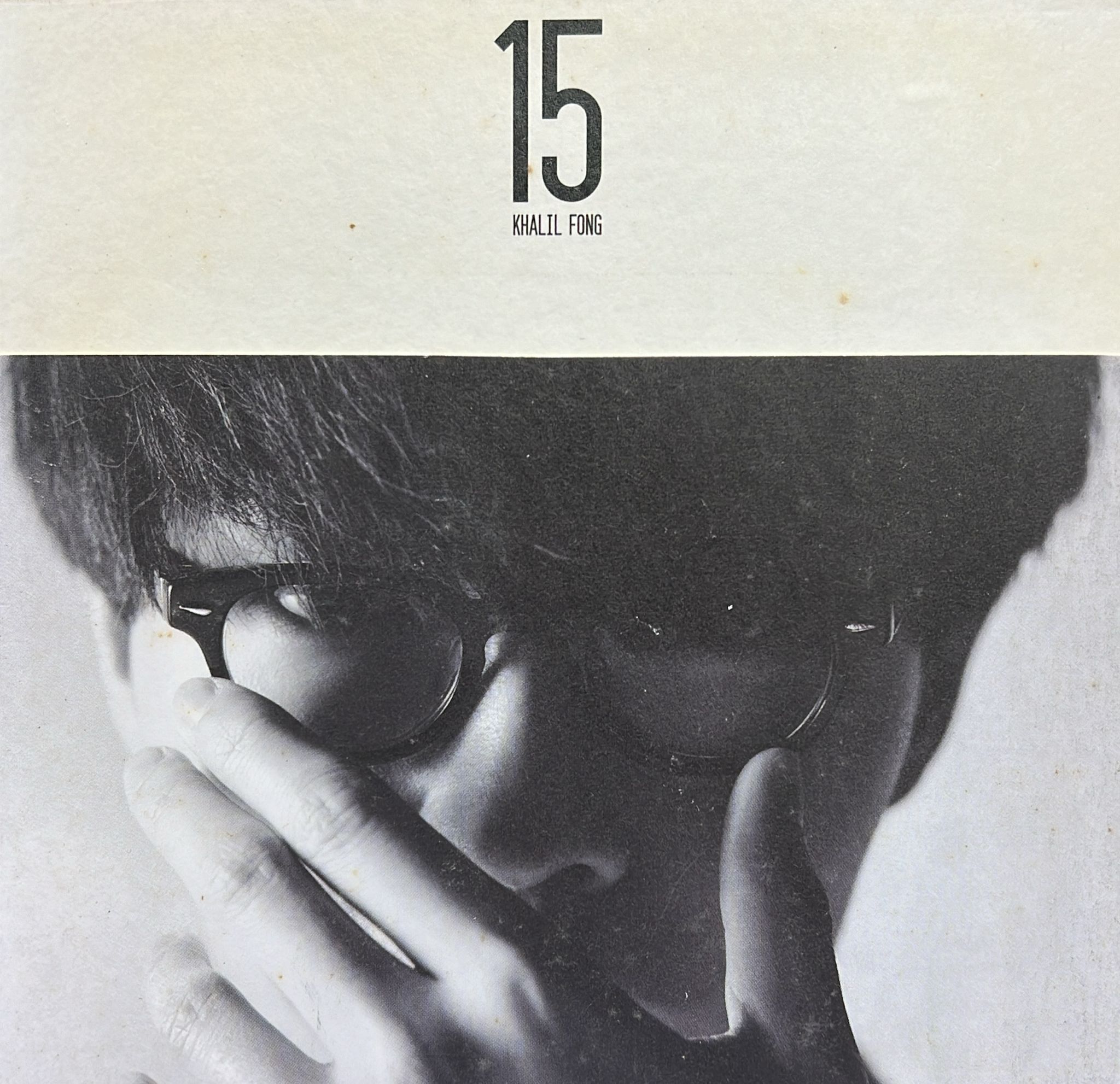 15 (特別版) (CD + DVD)