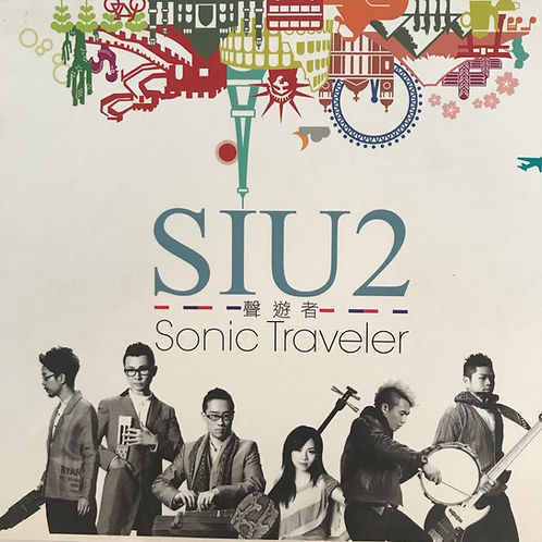 Sonic Traveler