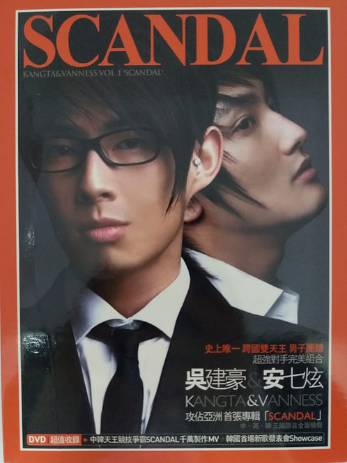 Scandal(CD+DVD)