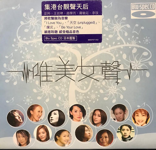 spec CD / Made In Japan)