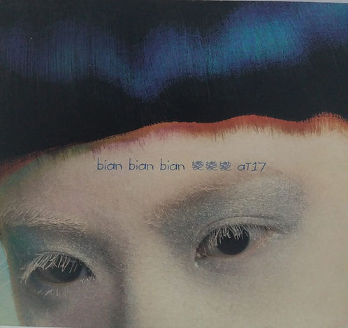 bian bian bian