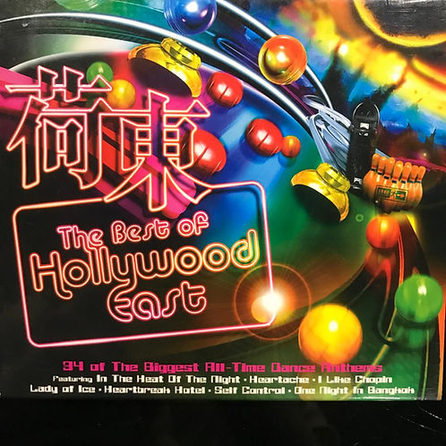The Best Of Hollywood East(2CD)