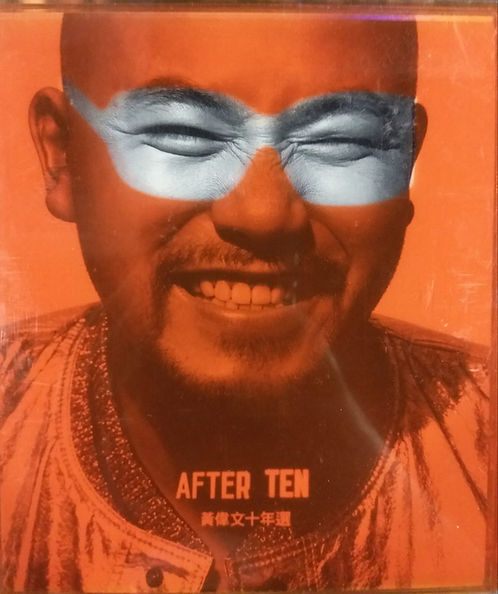 After Ten 十年選 (2CD+VCD/DSD)