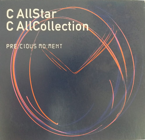 此刻無價 C AllStar Collection