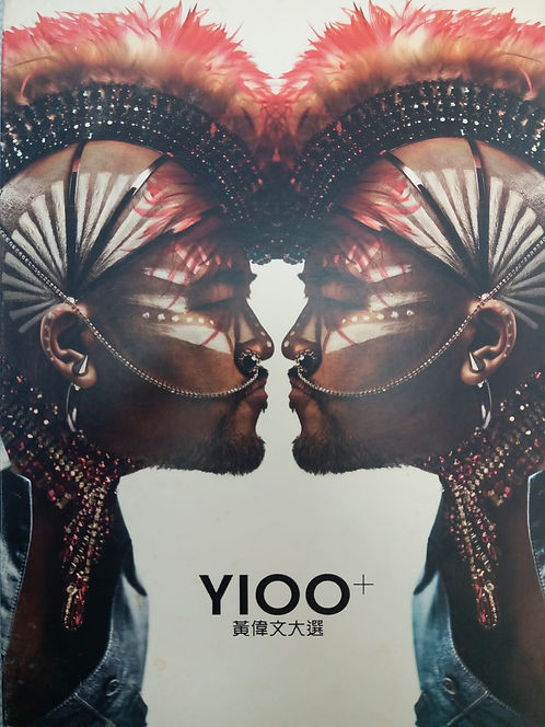 Y100 That's Y I'm Gratful (3 CD/DSD)