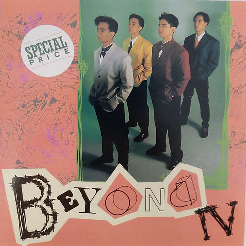 Beyond IV (磨沙膠圈 T113 01)