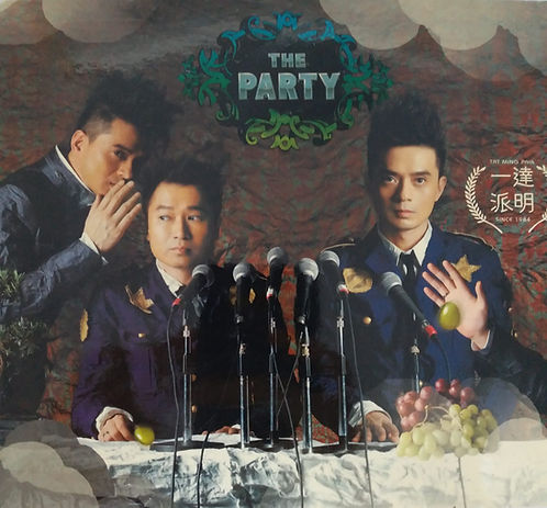 The Party (DSD)