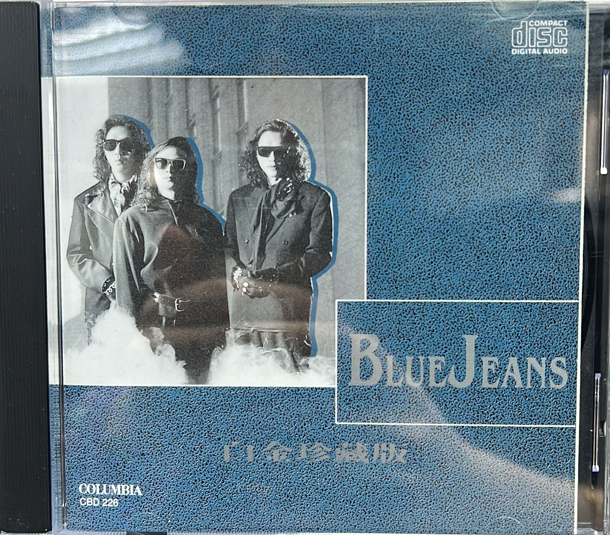 Blue Jeans 白金珍藏版 (IFPI)