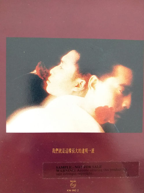 我們就是這樣長大的 (T113 01 銀)