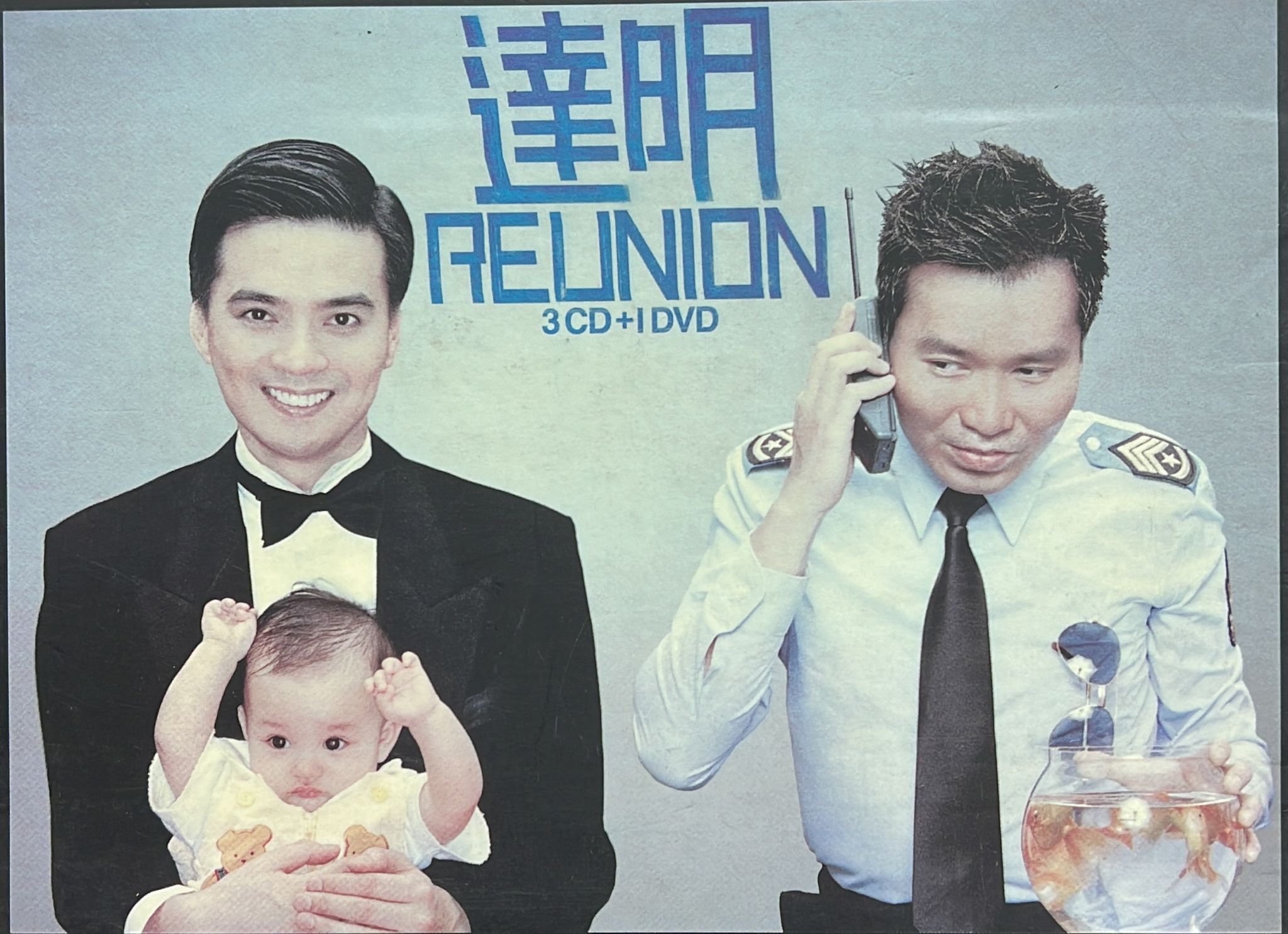 達明 Reunion(3CD+DVD)