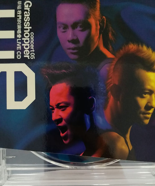 草蜢我們的演唱會 Live CD (2 CD+DVD)